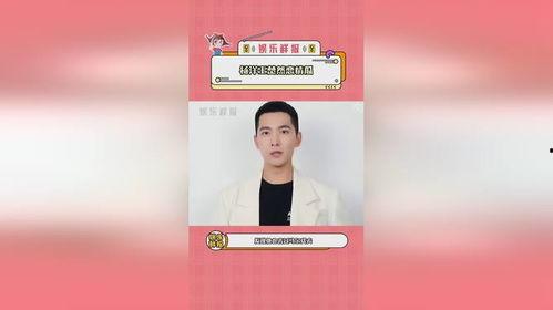 鹿晗吃瓜娱乐评论大赏